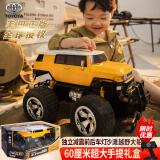 XQ儿童玩具遥控车越野丰田酷路泽赛车漂移攀爬大号男孩生日礼物