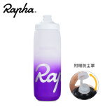 Rapha渐变自行车水壶环法水杯运动水瓶 跑步登山攀岩户外旅行山地车公路车折叠车水壶骑行装备 紫白色750ML