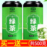 君享【发2罐】共500g茶叶绿茶毛尖茶罐装高山2024年云雾绿茶散装绿茶