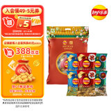 乐事（Lay's）薯片【故宫宫廷文化春季限定包装】大礼包 528g 百事食品