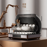 葛雷劳斯茶杯消毒柜紫外线小型台式茶具杯子消毒304不锈钢办公室会议杯水杯消毒柜 30L 热销款+层架高度可调节