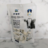 奶香情奶贝奶片内蒙古呼伦贝尔特产休闲小零食奶制品独立包装 含牛初乳奶贝 250g+250g