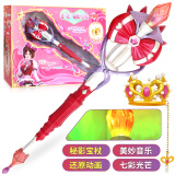叶罗丽娃娃玩具声光魔法棒宝石盒子女孩儿童公主仙女棒精灵梦卡通套装 菲灵秘影宝杖