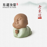 东道汝窑河南非遗2014年老东道茶宠摆件茶宠创意摆件茶道配件闻享思乐 乐乐茶宠（粉青）
