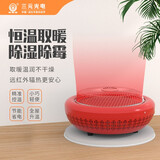圆圆圆 三元光电远红外电火盆迷你取暖器家用烤火炉干衣取暖烤火盆桌下取暖器烤火器暖脚炉暖脚器电暖器 红色单炉四季宝