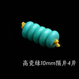卡汐沐绿松石隔片 天然绿松石垫片隔珠原矿隔片配饰 金刚手串文玩菩提 高瓷绿10MM隔片4片/组