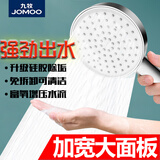 九牧（JOMOO）增压花洒喷头除垢手持淋浴喷头软管套装家用加压洗澡淋雨莲蓬头 【单档增压】单档花洒头