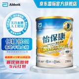 雅培（Abbott）港版金装加营素怡保康完整均衡营养品成人中老年营养奶粉 怡保康(糖尿病专用)850g*1罐