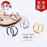 子午线 无耳洞耳环耳夹 男士女款耳饰品时尚韩版耳圈耳钉假耳环配饰耳骨夹 黑色 单只价