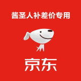 酱圣人·定制·瓶装·VIP客户专享 53度 500mL 1瓶