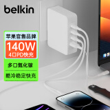 贝尔金（BELKIN）氮化镓140W充电器 PD3.1快充电源适配器 4口Type-C充电头 28V/5A 苹果电脑Macbook充电 WCH014