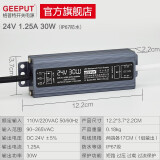 格普特220V转24V防水电源IP67变压器LED灯带灯带灯箱洗墙灯路灯开关电源 24V 1.25A 30W