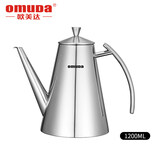欧美达家用油壶304不锈钢长嘴防漏油瓶欧式调料壶调味瓶900ml 1200ML