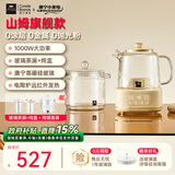World Kitchen美国康宁养生壶全玻璃恒温壶家用多功能办公室煮茶器烧水壶花茶 1.2L山姆旗舰【茶漏+炖盅+炖锅】