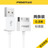 品胜适用苹果4充电线iPhone4s数据线手机充电器头ipad2平板电脑ipad3快充套装老款宽口宽头iPod冲电线 【两条装】0.8米 苹果老款30PIN线