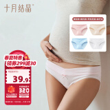 十月结晶孕妇棉内裤初期孕中期孕晚期低腰孕产妇女怀孕孕早期 M