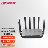锐捷（Ruijie） 千兆路由器 企业级网关路由 双WAN口 无线AC控制器 RG-EG205GW WiFi6无线路由6000M