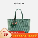 宏唯新品狗牙包菜篮子单肩手拎包包手提大容量托特包大容量包包女 绿色大号 送小马
