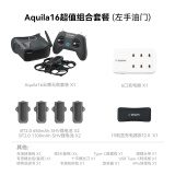 BETAFPV云鹰Aquila16穿越机FPV竞速入门到手飞室内外沉浸式四轴 Aquila16超值组合套餐（美国手） Aquila16云鹰套装