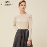 珍贝羊绒衫女装秋冬新款长袖圆领纯色经典多色打底衫内搭上衣毛衣5930 自然色 S （95码）