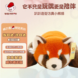 威尔通（WELTSTON）毛绒玩具玩偶公仔抱枕布娃娃摆件生日礼物女生 仿真小熊猫45cm