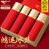 七匹狼男士内裤本命年男大红色平角四角裤衩生肖属马结婚夏季冰丝短裤头 【金边冰丝款】4条礼盒装 XL (腰围2.3-2.5尺 120-140斤)