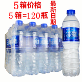 可口可乐5箱价格 可口可乐冰露会议活动用水饮用水 550ml*24瓶*5箱 新日期