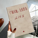 琪昱小米6/7平板电脑保护套Xiaomi6sPro12.4全包硅胶防摔壳小米6max14英寸卡通可爱小米5外壳子11书本 大有作为+钢化膜 小米6 max   14英寸