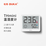杜克温湿度计室内车载办公家用浴室婴儿房电子数显可贴可立 THmini 