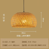 竹艺吊灯竹编藤编中式灯笼复古禅意创意灯具餐厅餐饮茶室民宿灯罩 双层罩38_20CM