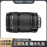 佳能\/Canon18-135 IS STM USM 55-250二手单反镜头 入门级半画幅长焦风景 佳能 EF-S 18-135mm STM 镜头 99成新