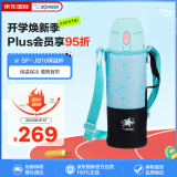 象印（ZO JIRUSHI）儿童保温保冷水杯真空不锈钢双盖运动水杯壶SP-JB10星座绿1030ml