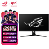 华硕ROG PG32UQ超神32 31.5英寸电竞显示器电脑显示器游戏4K显示器144Hz显示器G-Sync HDMI2.1 HDR600量子点