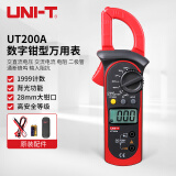 优利德（UNI-T）UT200A 数字交流钳型表 钳型万用表 小型交直流钳形电流表 多功能带背光钳表