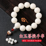 石传百世白玉菩提手串男士木手串把件莲花盘串文玩念珠转运手链生日礼物