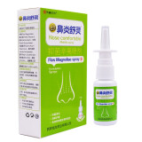 待美东崎汉方濞琰舒灵护理喷雾20ml 辛夷喷剂濞喷剂濞医生 发一盒