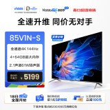 Vidda 85V1N-S 海信 85英寸 游戏电视 144Hz高刷 HDMI2.1金属全面屏 4+64G 液晶巨幕以旧换新