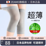 ZEAMO【日本品牌】护膝夏季超薄款透气中老年老寒腿关节炎男女士护漆盖 灰色超薄款丨舒适透气丨薄至1mm 2只装 M 【适用体重70-100斤】