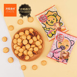 知更鸟日本进口   杏元饼干（小包）13g 儿童饼干糕点心