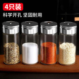 梦庭（MENGTING）调料盒盐罐调料瓶调料罐厨房家用防潮防虫调味瓶4只装