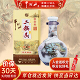 牛栏山酒厂直供 白酒二锅头 清香型53度500ml珍品三十生肖款礼盒装 送礼 53%vol 500mL 1瓶 2024 龙年 礼盒装