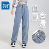 真维斯（Jeanswest）女装牛仔裤子时尚港风2025春夏季新款显瘦直筒裤休闲百搭长裤GYP A雾霾蓝8520（直筒长裤） 版型偏大建议拍小一码 26