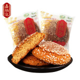 鑫炳记厂家直发太谷饼山西特产好吃的办公室零食下午茶糕点早餐面包点心 原味+红枣味70g*10袋 700g