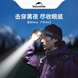 Naturehike挪客防水户外头戴式头灯充电长续航钓鱼徒步夜钓灯 苔藓绿-充电款