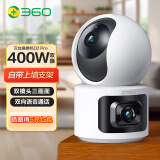 360家用摄像头8pro监控器360度无死角云台版红外夜视手机远程查看智能摄像机 【性价比】400W双摄D2 Pro 64G卡套餐