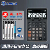 CASIO /卡西欧AX-12B日常商务计算器 12位办公太阳能双电源计算器 AX-12B（买1送7-品牌赠品）