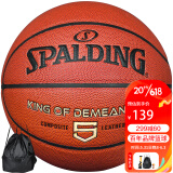 斯伯丁（SPALDING）篮球室内外兼用5号PU材质青少年儿童蓝球 77-476Y5