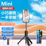 品士【全网热销丨迷你伸缩】自拍杆三脚架蓝牙旅游便携落地手持手机视频拍摄防抖支架适用苹果华为小米 豪华版【102cm丨双灯丨横竖拍】