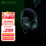 雷蛇 Razer 北海巨妖标准版X 游戏主机专用耳机 Xbox绿 头戴式7.1声道耳机 