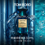 TOM FORD绝耀倾橙30ML TF香水橙花油女士香水 生日礼物女